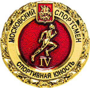 Спорт