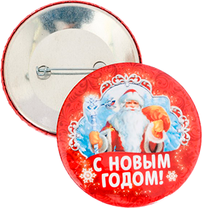 Новый год